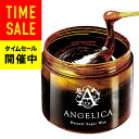 メンズ脱毛 ワックス脱毛 脱毛クリーム セルフ脱毛 胸毛脱毛 腹毛脱毛 へそ毛脱毛【 圧倒的高評価★4.6点! 】男性用 ブラジリアンワックス メンズ ANGE...