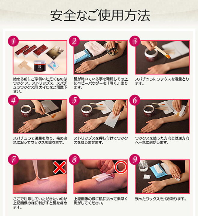 楽天市場 ブラジリアンワックス Angelica Wax 単品 2個セット リピート 男女兼用 ワックス脱毛 脱毛ワックス セルフ脱毛 Bikiniwax Angelica