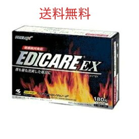 エディケアEX 小林製薬 EDICARE EX 180粒