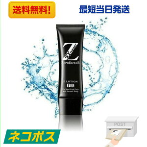 ゼロファクターの通販 価格比較 価格 Com ゼロファクターの通販 価格比較 価格 Com