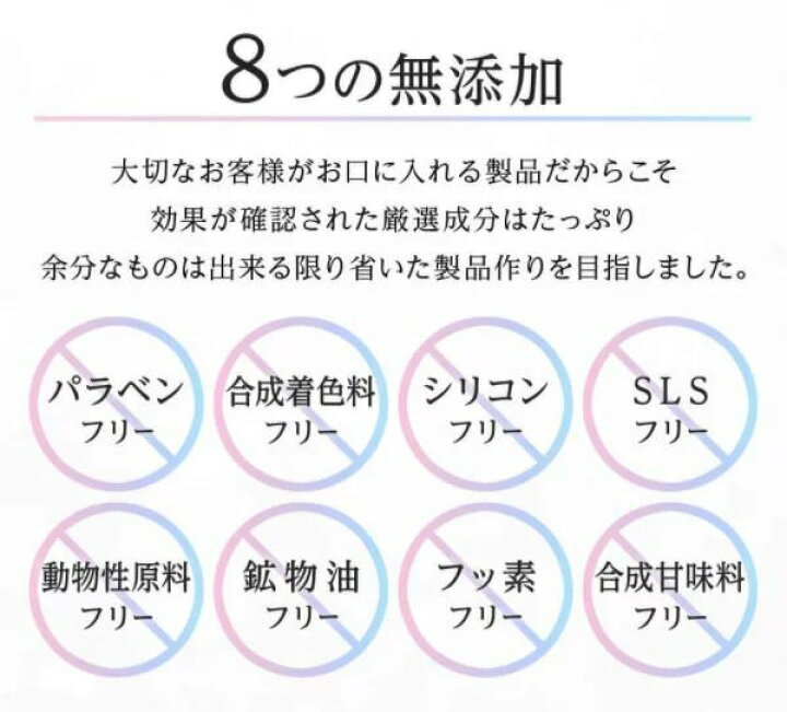 楽天市場 ミカホワイト 歯磨き粉 Mika White 30g アンミカプロデュース 美キラリ楽天市場店