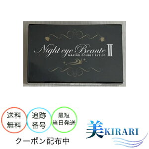 iCgAC{[e 3ml Xg[gh d܂Ԃ ACv` 
