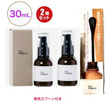 楽天市場】mirai アイムピンチi mpinch 60ml 美容液の通販
