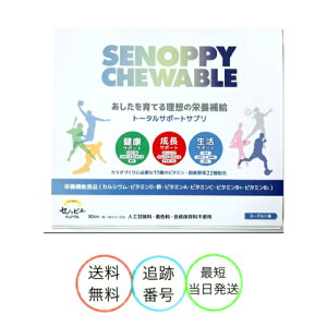 Zmbs[ `Au SENOPPY CHEWABLE 30 30 [Og l^Cv