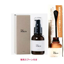 楽天市場】アイムピンチ i