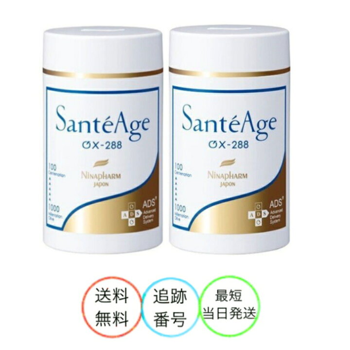 楽天市場】【2個セット】ニナファーム サンテアージュ OX-288 180粒入  