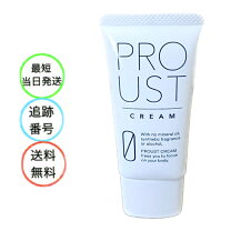 楽天市場】プルーストクリーム（美容・コスメ・香水）の通販 