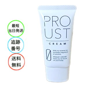 v[XgN[ PROUST CREAM 30g  fIhg