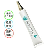 ドクターワンデル プラス Dr.wandel 30g 愛犬用 デンタルケア 口臭 歯石　ケア