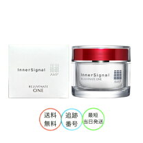 大塚製薬 InnerSignal インナーシグナル リジュブネイトエキス 薬用 