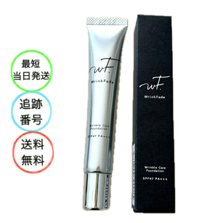 楽天市場】薬用リンクルカバーファンデーション ナチュラルベージュ20g  