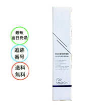 楽天市場】bdショット100 モイスチャーセラムの通販 