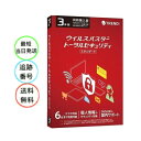 トレンドマイクロ ウイルスバスター クラウド トータルセキュリティー 3年版 6台 同時購入版 セキュリティソフト ウイ…