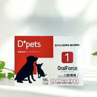 D+pets OralForce1 ディーペッツ オーラルフォースワン 犬用サプリメント ささみ味