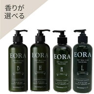 EORA エオラ ハンド&ボディクリーム 370g [4種類から選べる]えおら