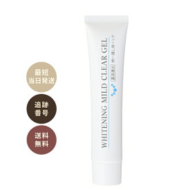 ルソイル ホワイトニングマイルドクリアジェル 40g ピーリングジェル