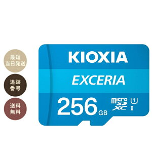 KIOXIA(�L�I�N�V�A) �����Ń����� microSD 256GB UHS-I Class10 SD�ϊ��A�_�v�^�t��