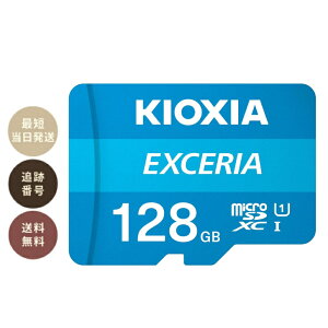 KIOXIA(�L�I�N�V�A) �����Ń����� microSD 128GB UHS-I Class10 SD�ϊ��A�_�v�^�t��