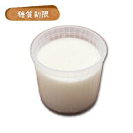 糖質制限　濃厚ミルクプリン4個入り 【 BIKKE 】 糖質 オフ 低糖質 ダイエット 食品 ロカボ パン 通販 カ…