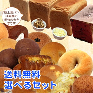 グルテンフリー 食パン その他のパン ジャムの人気商品 通販 価格比較 価格 Com