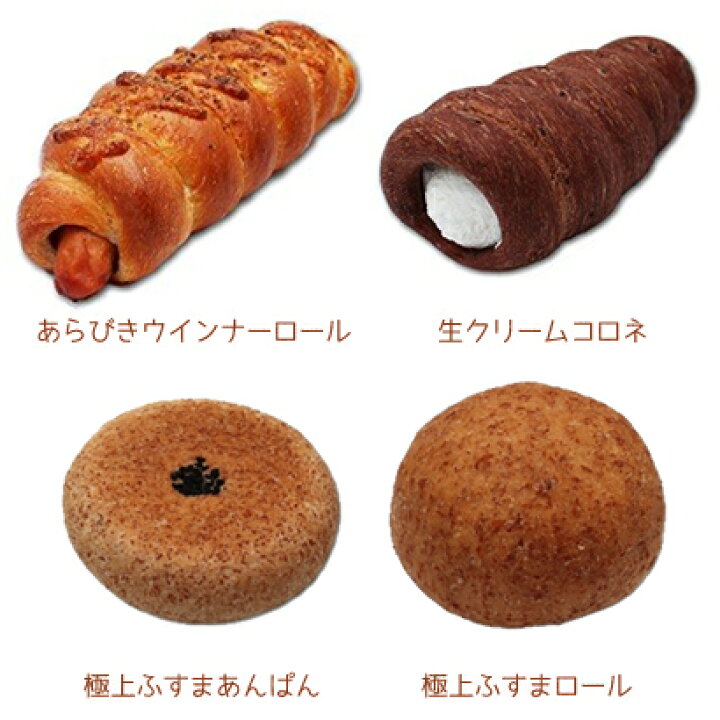 楽天市場】【送料無料】 〔糖質制限パンスイーツ選べるお得なセット〕 5,480円 【BIKKEセレクト】 低糖質 ベーグル 食パン ロカボ 糖質オフ クッキー グルテンフリー 低GI 大豆 ふすま 工房 (select set 5480) : 糖質制限・低糖質パンのBIKKE 楽天市場】【送料無料】 〔糖質制限パンスイーツ選べるお得なセット〕 5,480円 【BIKKEセレクト】 低糖質 ベーグル 食パン ロカボ 糖質オフ クッキー グルテンフリー 低GI 大豆 ふすま 工房 (select set 5480) : 糖質制限・低糖質パンのBIKKE