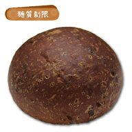 【9月15日限定・半額セール/お一人様1袋限り】糖質制限プレミアムバターロール＜ショコラ＞ （5個入り） …