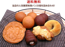 楽天市場 糖質制限 スイーツ お菓子 の通販 楽天市場 糖質制限 スイーツ お菓子 の通販