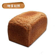 糖質制限 極上ふすま食パン(1本2斤分) 【 BIKKE 】 糖質 オフ 低糖質 ダイエット 食品 ロカボ パン 通販 …