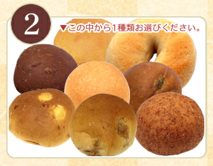 楽天市場】【送料無料】 〔糖質制限パンスイーツ選べるお得なセット〕 4,380円 【BIKKEセレクト】 低糖質 ベーグル 食パン ロカボ 糖質オフ クッキー グルテンフリー 低GI 大豆 ふすま 工房 (select set 4380) : 糖質制限・低糖質パンのBIKKE 楽天市場】【送料無料】 〔糖質制限パンスイーツ選べるお得なセット〕 4,380円 【BIKKEセレクト】 低糖質 ベーグル 食パン ロカボ 糖質オフ クッキー グルテンフリー 低GI 大豆 ふすま 工房 (select set 4380) : 糖質制限・低糖質パンのBIKKE