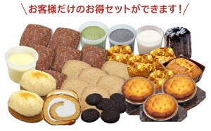 yz kIׂXC[cȃZbgl 4,180~ yBIKKEz ᓜ x[O Hp J{ It NbL[ GI 哤 ӂ H[ (select sweets set4180)