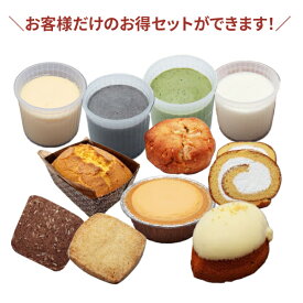 【送料無料】 〔糖質制限選べるスイーツお得なセット〕 5,020円 【BIKKE】 低糖質 ベーグル 食パン ロカボ 糖質オフ クッキー 低GI 大豆 ふすま 工房 (select sweets set5020)