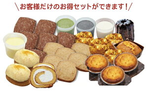  _CGbg Iׂ XC[c  Zbg 5,020~ yz  O yBIKKEz ᓜ x[O Hp J{ It NbL[ GI 哤 ӂ H[ (select sweets set5