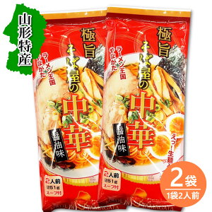 I݂Hi@Ɏ|Ή̒ 251g 2lO×2܁@n@[@@؁@R`