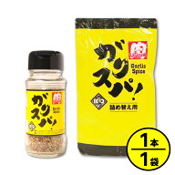 ガリスパ！詰め替え用セット