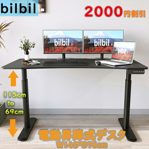 bilbil d~fXN p\RbN140CM×76CM ItBXfXN d[^[ d~fXN ~fXN ~e[u dfXN p\RfXN d  71-117CM ߉\ 