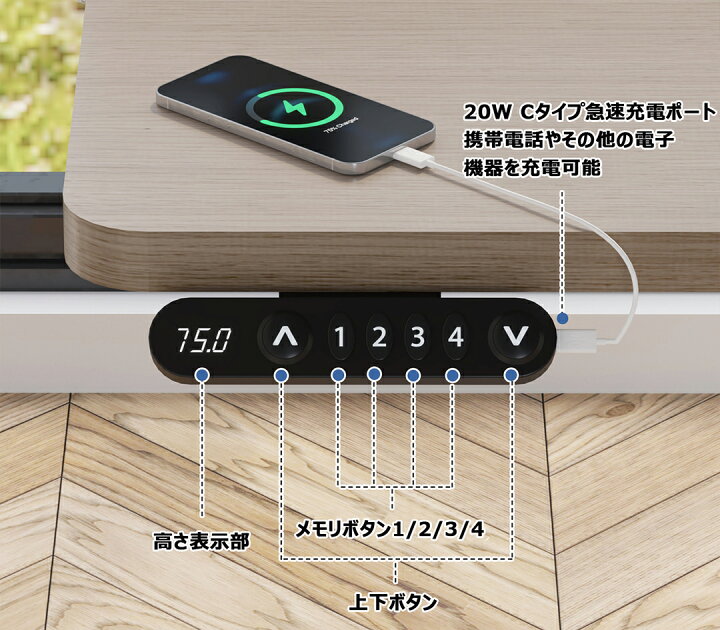楽天市場】昇降デスク 電動 デスク パソコンラック150CM×101CM bilbil 