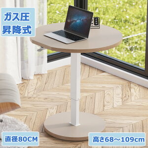 bilbil ~fXN C TChe[u pxbhe[u ߉\ a80cm ۃe[u z[ItBX d 68-109cm