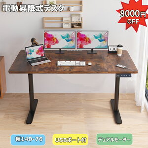 yX[p[SALE8000~OFFzbilbil ~fXN d p\RbN140CM×76CM ItBXfXN d[^[ d~fXN ~e[u dfXN p\RfXN d  71-117CM ߉