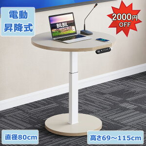 yyVX[p[SALE 2000~OFFzbilbil ~fXN d~ TChe[u pxbhe[u p\RfXN ߉\ a80cm ۃe[u z[ItBX d 69-115cm