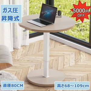 yyVX[p[SALE5000~OFFzbilbil ~fXN C TChe[u pxbhe[u ߉\ a80cm ۃe[u z[ItBX d 68-109cm