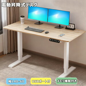 ~fXN d p\RbN bilbil140CM×60CM ItBXfXN ~e[u dfXN p\RfXN69-115CM ߉\ [@\t