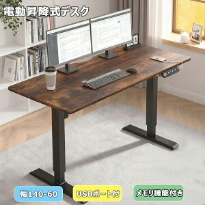 ~fXN d p\RbN bilbil140CM×60CM ItBXfXN ~e[u dfXN p\RfXN69-115CM ߉\ [@\t