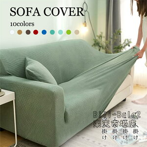 \t@[Jo[ 1l| 2l| 3l| 4l| It \t@Jo[ Xgb` Lт 􂦂 \t@ Jo[  Vv I[V[Y sofa l Ol| Jo[tBbg G肢