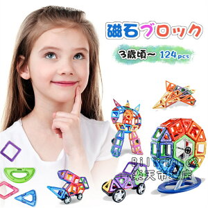 yz124pcs؃Zbg}Olbg mubN  mߋ qp LbY pYV Jt z  ݊i DIY w ̎q j̎q LbY ct q̓ 