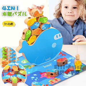  4IN1 ؐpY LbY ؐ qp Rʂ m ނ V oXQ[ pY 킢  }Olbg ނQ[ j̎q ̎q q LbY 