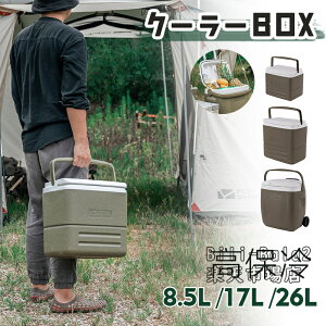 N[[{bNXn[h ^N[[{bNX ŋ 8.5L 17L 26L ^ n[hN[[{bNX N[[{bNX ۗ AEghA Lv BBQ X|[c W[ ނ  C Ԓ 