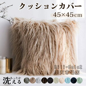 yzNbVJo[ 45×45cm ӂӂ k ېOK  NbV Jo[ tFCNt@[ _炩  N 􂦂 {A n CeA ւJo[ I[V[Y \