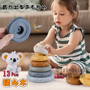 y13pcsZbgz̏o邨 ubN Ԃ ςݖ qǂ mߋ  _炩 CV  RA ʕ At@xbg j̎q ̎q a oYj xr[