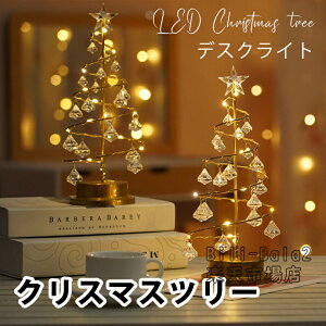 NX}Xc[   ~jc[ 33cm c[ NX}X LEDC~l[V S LEDc[ dr ~j NX}Xc[  LL ͋CX g  