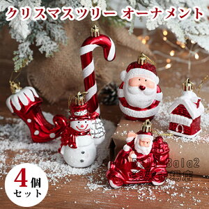 y4Zbg11 TypezNX}Xc[ I[ig k NX}Xc[ fR[V  DIY Mtg v[g Xmas Christmas CeA Ђt hA Ǐ  fR